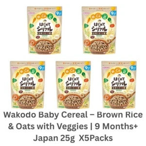 Wakodo Baby Cereal – Brown Rice & Oats with Veggies 9 Months+ Japan 25gX5Packs - Picture 1 of 1