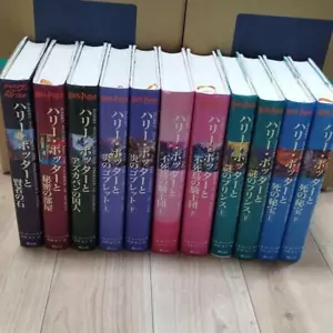 Used Harry Potter Japanese Version All 11 books Complete Set HardcoverBook Japan - Zdjęcie 1 z 2
