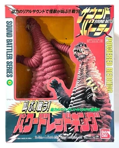 POWERED REDKING   Sound Battler Series    BANDAI - Picture 1 of 24