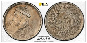 1933-39 CINA TIBET RUPIA PCGS AU, Y-3.4 - Foto 1 di 4
