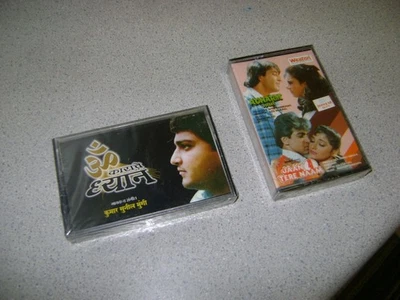 ADHARM - Anand Milind BOLLYWOOD HINDI Weston RARE. JHANKAR BEATS. JAAN TERE NAAM - Image 1 of 3