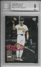 1996 bbm japan ichiro nippon series beckett 9 seattle mariners baseball card s63