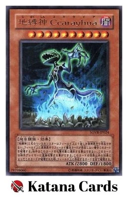 Yugioh Cards | Earthbound Immortal Ccarayhua Ultra Rare | SOVR-JP024 Japanese - Image 1 of 4