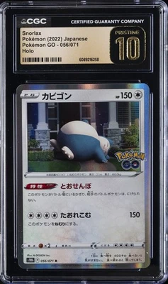 2022 POKEMON POKEMON GO - HOLO - JPN #056/071 SNORLAX CGC 10 PERFECT - Image 1 of 2