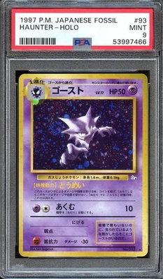 Pokemon Japanese 1997 Fossil Haunter #93 PSA 9 MINT - Image 1 of 2
