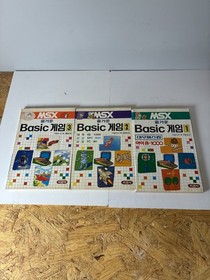Vintage Msx Basic Games Korean Book Mega Rare Daewoo Samsung
