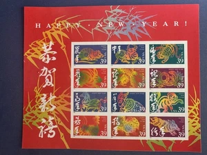 Scott #3997 Lunar New Year Pane of 12 39¢ Stamps (2006) - Picture 1 of 1
