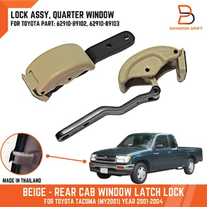 CRAEM BEIGE REAR CAB QUARTER WINDOW LATCH LOCK FOR TOYOTA TACOMA MY2001 01-04 - Bild 1 von 12