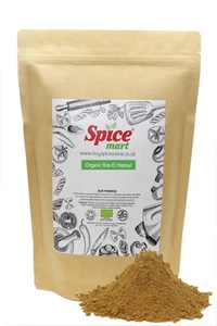 ORGANIC Ras El Hanout | Moroccon Spice Mix Blend Soil Asso Cert by Spice Mart® - Picture 1 of 5