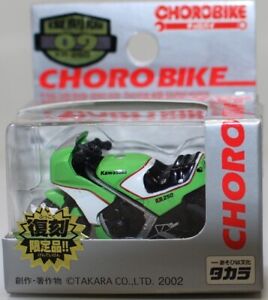 Chorobai reprint 09 KR250 about 45mm Pullback bike