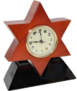 Jewish idea HolyLand gift Star of David Wood Clock Hebrew Letters Alphabet Decor - Picture 1 of 6