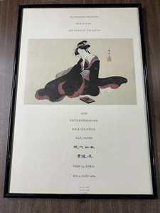 SHUNSHO KATSUKAWA KLINGSPOR MUSEUM 1984 Poster Framed - Picture 1 of 7