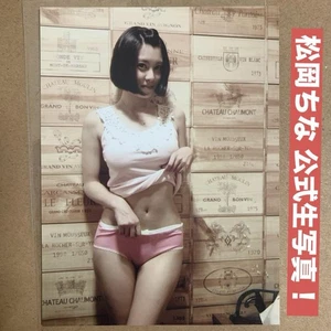 Matsuoka China'S Raw Photo Bonus / Actriz popular, Cheki - Imagen 1 de 1