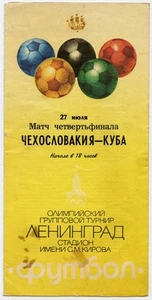 Olympische Spiele 1980 UdSSR, Tschechisch - Kuba Fußballprogramm, im Leningrader Stadion - Bild 1 von 3