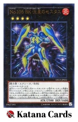 Yugioh Cards | Number 105: Battlin' Boxer Star Cestus Ultra Rare | LTGY-JP051 Ja - Image 1 of 4