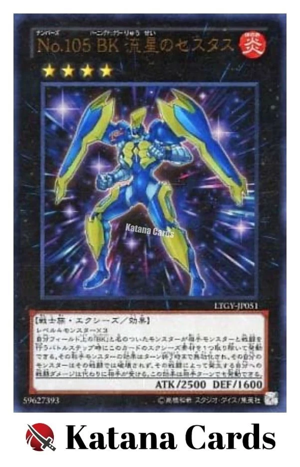 Yugioh Cards | Number 105: Battlin' Boxer Star Cestus Ultra Rare | LTGY-JP051 Ja - Image 1 of 4