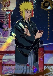 Minato Naruto Super Card Kayou Edición Limitada Excelente Grado Coleccionable - Imagen 1 de 1