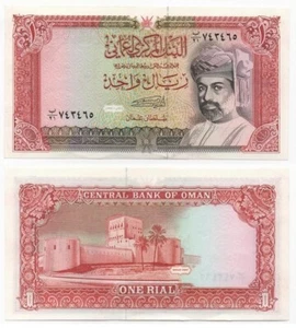 Oman - 1 Rial 1994 XF P. 26c Lemberg-Zp - Picture 1 of 1