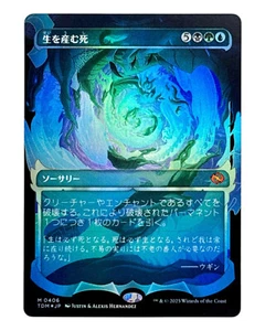 MTG | Death Begets Life | Tarkir: Dragonstorm | Foil | NM | Japanisch - Bild 1 von 1