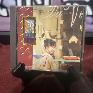 陳慧嫻歸來吧飄雪1992首年版CD所有$45以下CD $100四�張請信息溝通更優惠 - Bild 1 von 6
