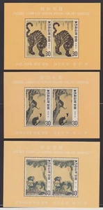 S. Korea Sc. #718a-20a perforiert 1970 Gemälde VF/XFNH, CV $186.00 - Bild 1 von 1