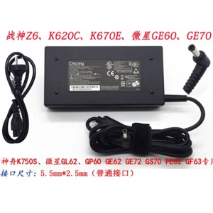 FOR MSI Shenzhou Zhanshen ADP-120MH D Power Adapter 19.5V6.15A Charging Wire - Picture 1 of 4