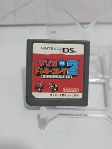 Mario vs. Donkey Kong 2 March of the Minis DS Cartridge Japanese Region Free - Picture 1 of 2