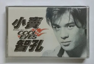 小窦 窦智孔 Bobby Dou Cool Eyes 滚石唱片 全新未开封马来西亚版絕版卡帶磁带 Malaysia Kassette Neu - Bild 1 von 3
