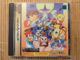 Pocket Fighter (Sega Saturn, 1998) Japan, Capcom, US Seller