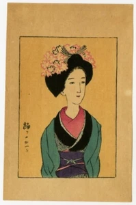 Yumeji Takehisa woodblock paper woman geisha kimono makeup japanese autographed - Picture 1 of 1