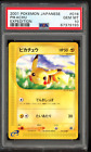 2001 Pokemon Japanese Pikachu Expedition UNLIMITED #016 PSA 10 GEM MINT (POP 9)