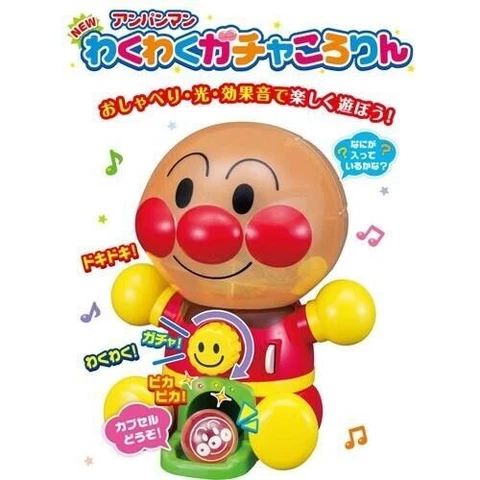 Anpanman Capsule Toy Machine NEW Waku Waku Gacha Kororin Agatsuma Used Cover