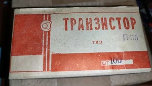 100pcs Germanium Transistors PNP P416 ~ SFT163 SFT358 2SN1524 Fuzz Face ussr - Picture 1 of 16