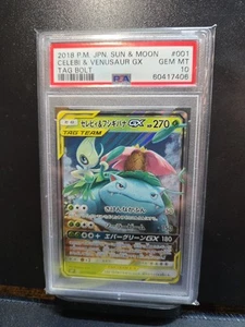 2018 POKEMON JPN SUN & MOON TAG BOLT #001 CELEBI & VENUSAUR GX PSA 10 - Picture 1 of 2