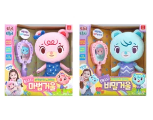Tish Tash Twinkle Twinkle Secret Mirror Plush Doll Set - Picture 1 of 10