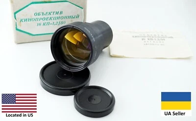 Mint LOMO 1.2/50 mm projection fast lens RO-109 16KP-1,2/50 creative portrait - Image 1 of 4