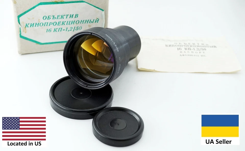 Mint LOMO 1.2/50 mm projection fast lens RO-109 16KP-1,2/50 creative portrait - Image 1 of 4