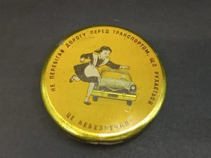 Soviet Vintage Tin Candy Box,Collectible Box USSR,Communist Socialist Realism - Picture 1 of 10