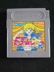 Bishoujo Senshi Sailor Moon - Nintendo Game Boy - 1992 - Japan Import - Picture 1 of 3