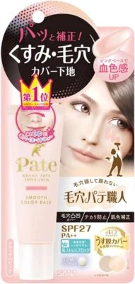 SANA Pore ​​Putty Master Smooth Color Base 22g Keana Pate Shokunin Gel Base - Image 1 of 4