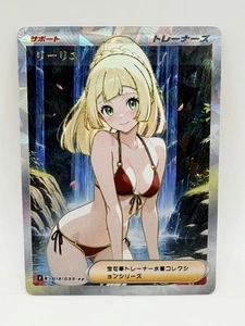 Pokemon Diosa Lillie Cristal Especial Doujin Kawaii Arte Completo Tarjeta Holo - Imagen 1 de 1