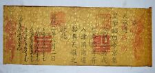 China Qing Dynasty Palace Precious Archive XuanTong Emperor Silk Imperial Decree