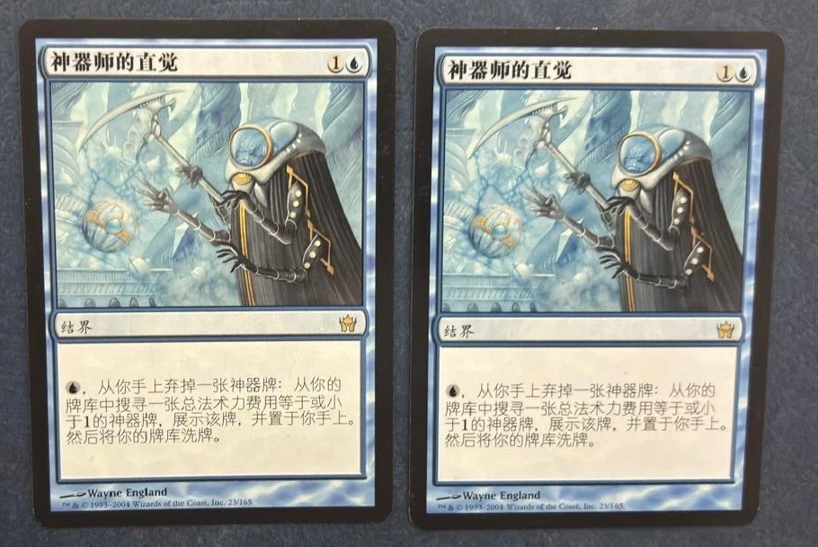 MTG 2X CHINESE FIFTH DAWN ARTIFICER'S INTUITION MAGIC THE GATHERING ENCHANTMENT - Image 1 of 4