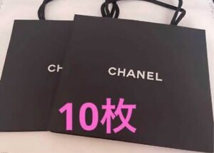 10-Piece of CHANEL Authentic Black Classic shopping Gift Paper Bags 7.5"x8.7"New