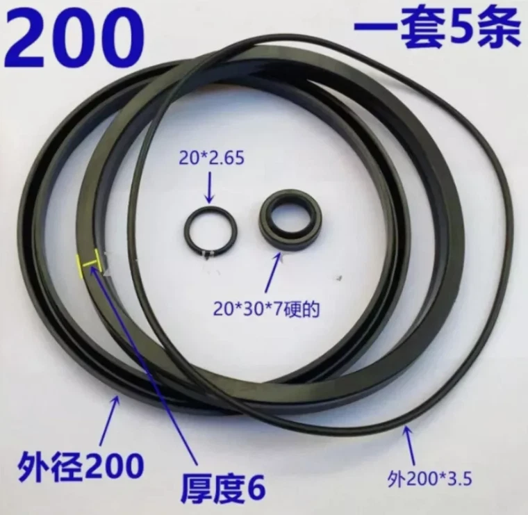 1 Set Tyre Changer Bead Breaker 200mm Cylinder Seal Kit - Image 1 of 1