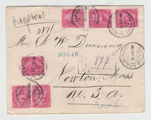 Egipto, 1903 cubierta registrada de Alejandría a EE. UU. vía Londres, Inglaterra - Imagen 1 de 2