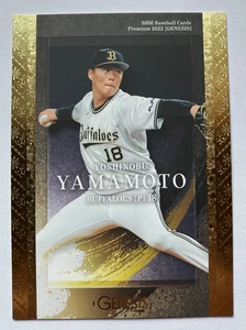 Dodgers Yoshinobu Yamamoto 2022 GENESIS NPB ORIX BUFFALOS Next Shohei BBM #X59 - Picture 1 of 2