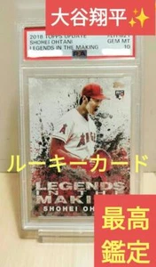PSA 10 Shohei Ohtani 2018 Topps Gemmint Rookie Card 21 From Japan - Picture 1 of 24