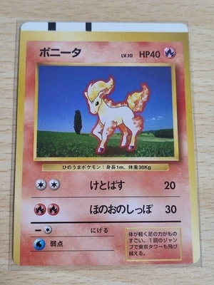 Pokémon Card Error Ponyta Mis-cut Old Back Vintage Japanese base set ca8-2 - Image 1 of 4