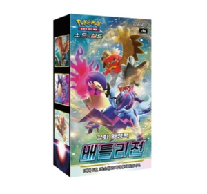 Pokemon Card Game Battle Region Booster Box / Korean / Free Ship - Picture 1 of 1